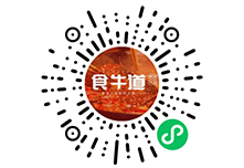 食牛道火锅