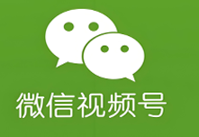 视频号（支付）营销码系统