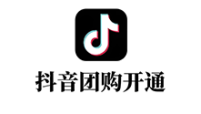 抖音团购推广
